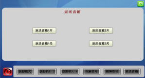 creator快捷 媒體新聞 creator快捷中控系列產品應用于中國建設銀行深圳分行