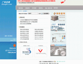 深圳網頁設計 網站建設圖片,深圳網頁設計 網站建設高清圖片 深圳市福田區古天設計工作室,