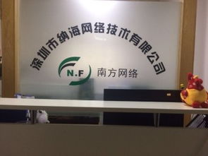 圖 深圳龍華 沙井松崗平湖福永做網站設計網站制作手機網站600起 深圳網站建設推廣