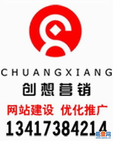 【石巖網(wǎng)站建設(shè)高端網(wǎng)站建設(shè)石巖網(wǎng)站設(shè)計(jì)石巖網(wǎng)站制作】-羅湖 南湖易登網(wǎng)