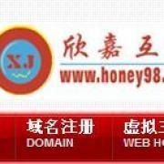 網站建設,架構設計、推廣與營銷、域名注冊,虛擬 - 深圳龍崗坂田網站建設 - 百姓網