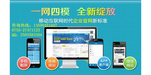 網(wǎng)站建設(shè)|高端網(wǎng)站建設(shè)|深圳華企立方