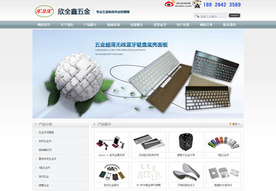 深圳網站建設|深圳網站制作|深圳網絡公司|app制作-天地心網絡(商科隊)