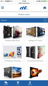 邁銳光電手機(jī)網(wǎng)站建設(shè),邁銳光電移動(dòng)網(wǎng)站設(shè)計(jì),邁銳光電手機(jī)版網(wǎng)站制作公司 深圳沙漠風(fēng)建站公司