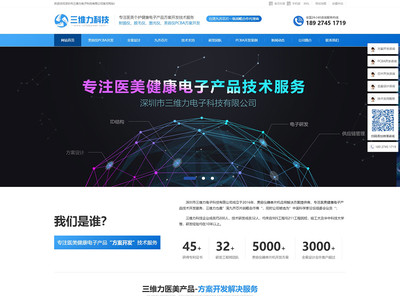 營(yíng)銷型網(wǎng)站建設(shè)