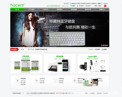 網站建設-投資公司網站建設 科技公司網站制作 外貿企業(yè)網站 網頁設計深圳-網站建.