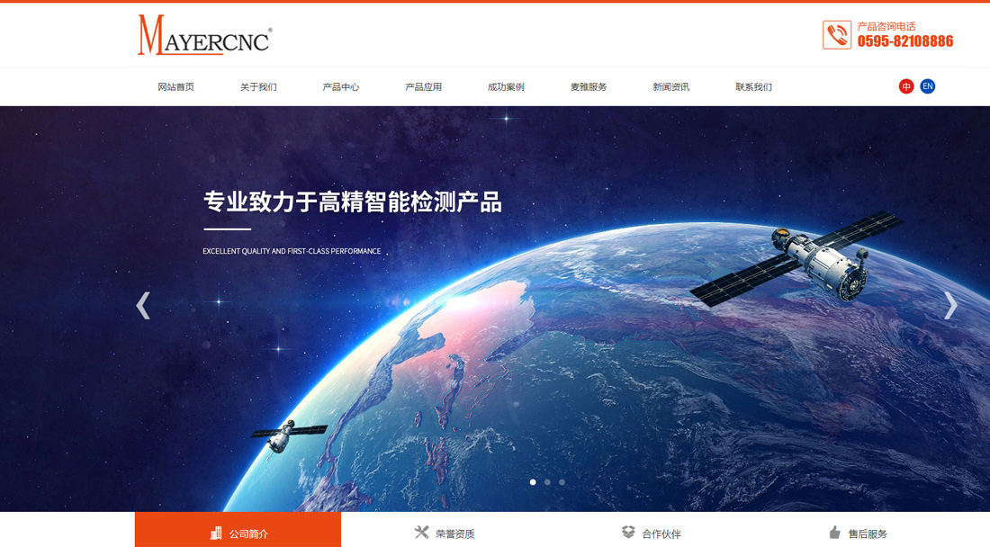 網(wǎng)站形象設(shè)計(jì)案例-tothetop深圳廣州優(yōu)秀網(wǎng)站建設(shè)公.