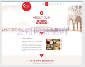 深圳網(wǎng)站建設(shè)工作室在哪里