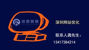 深圳營(yíng)銷(xiāo)型網(wǎng)站建設(shè)：更注重優(yōu)化價(jià)值的實(shí)踐路徑