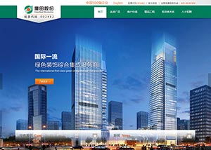 萬(wàn)戶(hù)網(wǎng)絡(luò) 18年老牌網(wǎng)站建設(shè)公司，專(zhuān)業(yè)打造廣州與深圳精品網(wǎng)站