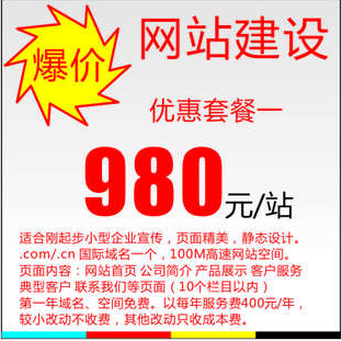 佳合雅企業(yè)策劃 世界工廠(chǎng)網(wǎng)全球企業(yè)庫(kù)中的深圳網(wǎng)頁(yè)開(kāi)發(fā)先鋒