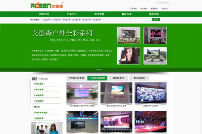 2800元標準營銷型網站建設 實現企業高效獲客的明智選擇