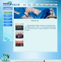 萬(wàn)戶(hù)網(wǎng)絡(luò) 18年老牌網(wǎng)站建設(shè)公司，鑄就廣州深圳企業(yè)數(shù)字化轉(zhuǎn)型堅(jiān)實(shí)橋梁