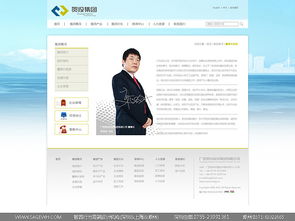 深圳專(zhuān)業(yè)網(wǎng)站設(shè)計(jì)與建設(shè) 打造卓越數(shù)字化門(mén)戶(hù)