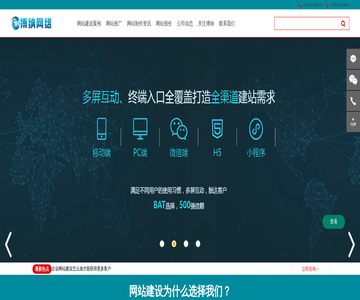 深圳網(wǎng)站建設(shè)與信息查詢(xún) 以51鏈為例的專(zhuān)業(yè)實(shí)踐