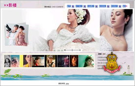 深圳網站建設服務新標桿 貴族網打造華麗版攝影網站